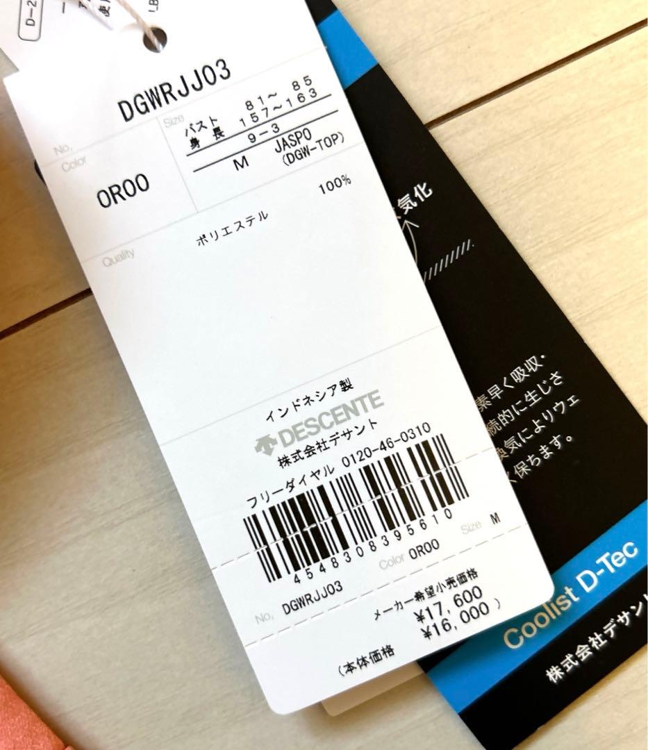 デサントゴルフ　新品ノースリーブワンピース