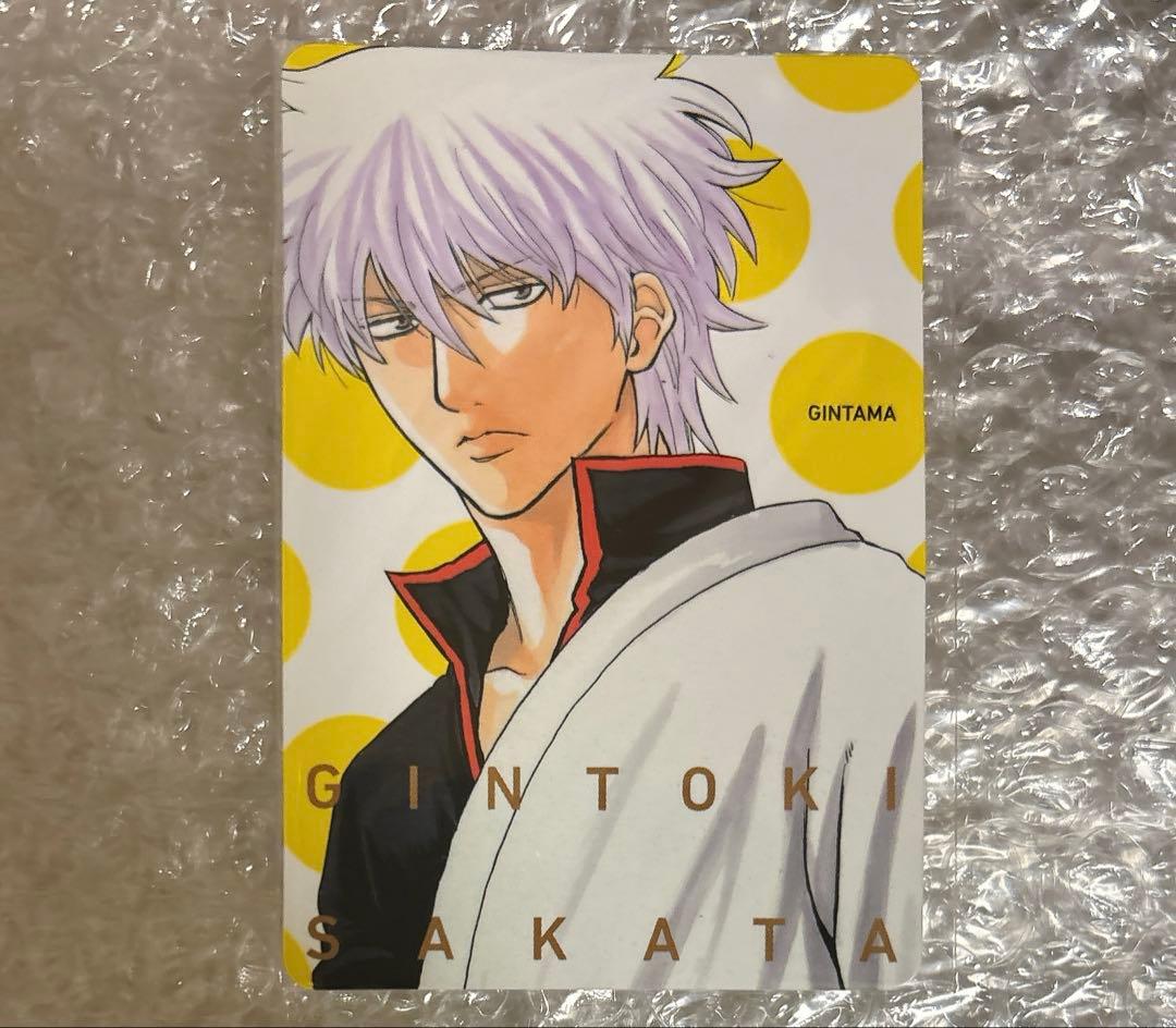 銀魂 ジャンプショップ バレンタインフェア 特典 カード 銀時