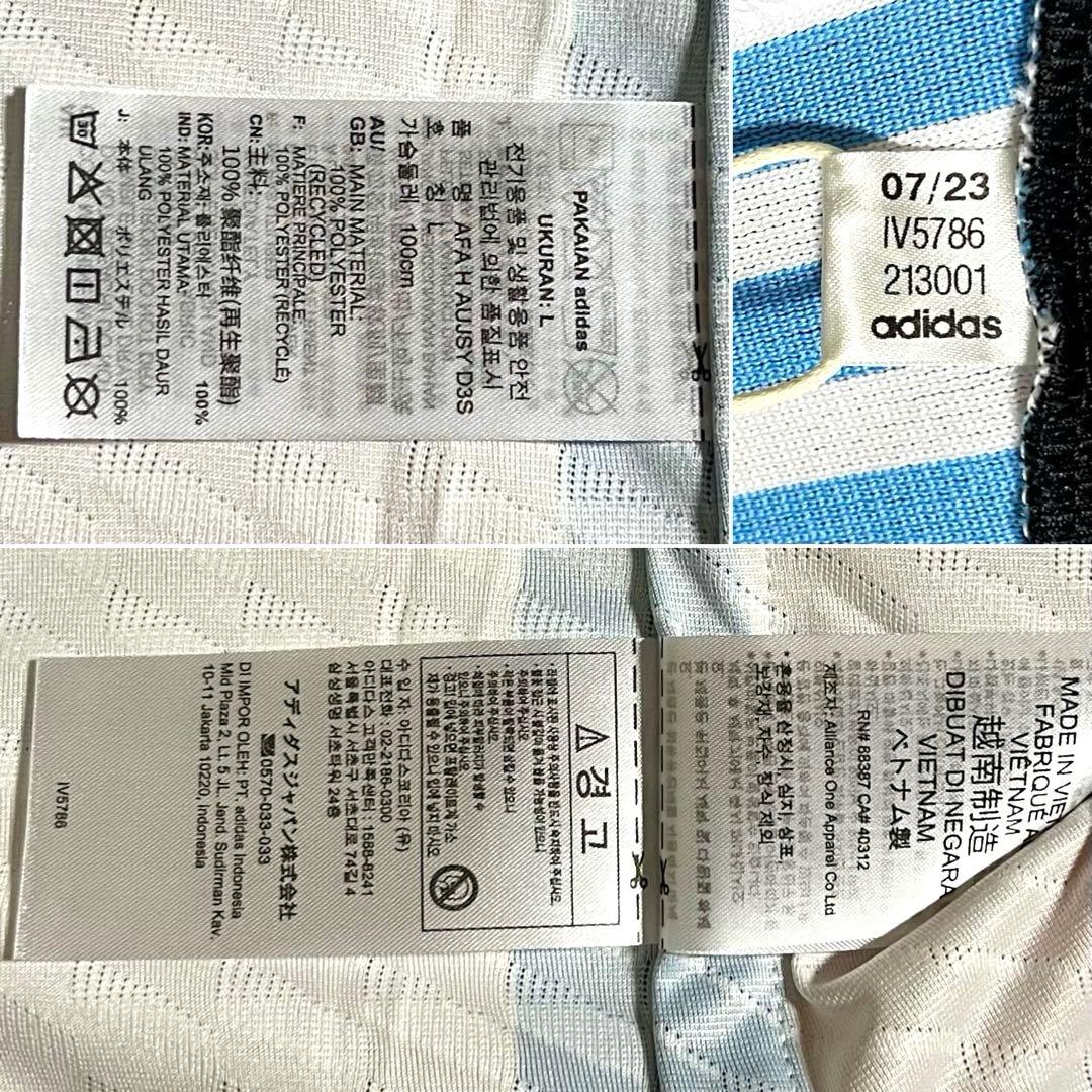 【新品/タグ付き】2022カタールW杯アルゼンチン代表♯10メッシ【XLサイズ】