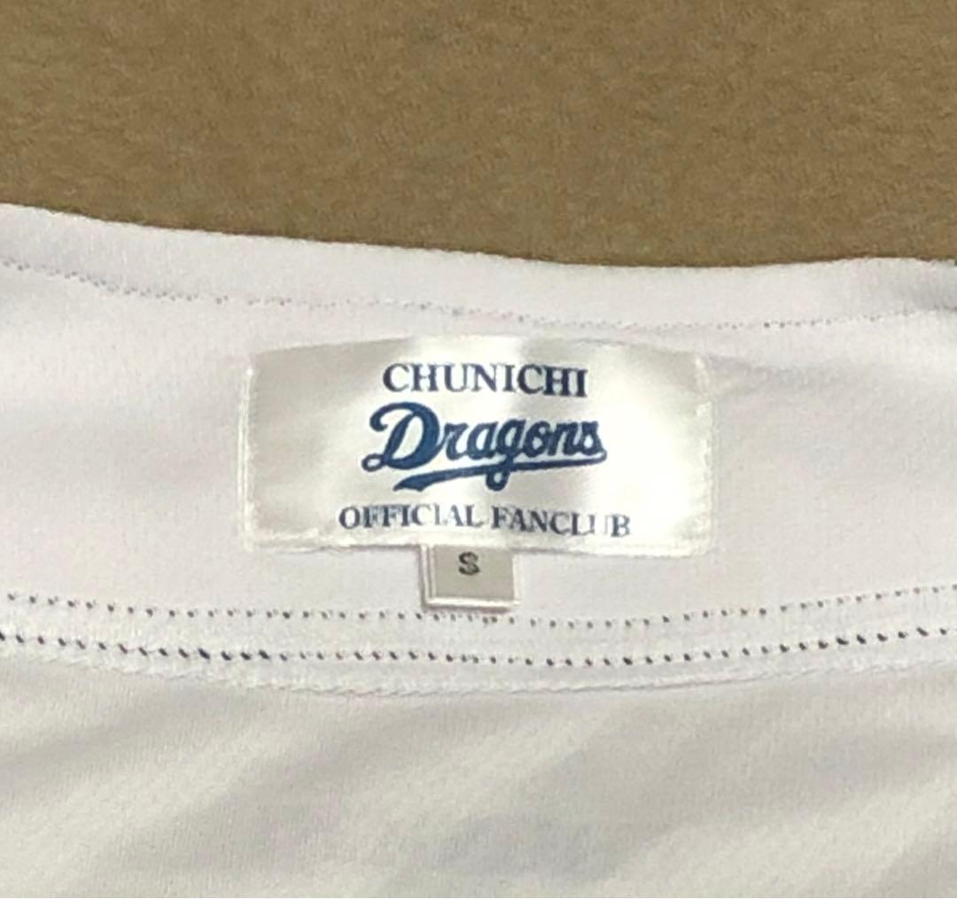 中日ドラゴンズ　オフィシャルファンクラブ　ユニフォーム　立浪和義　直筆サイン入り