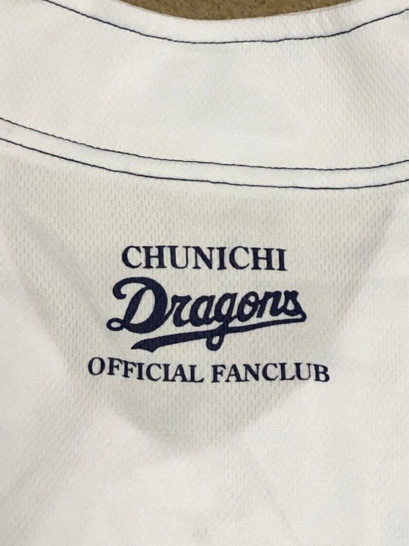 中日ドラゴンズ　オフィシャルファンクラブ　ユニフォーム　立浪和義　直筆サイン入り