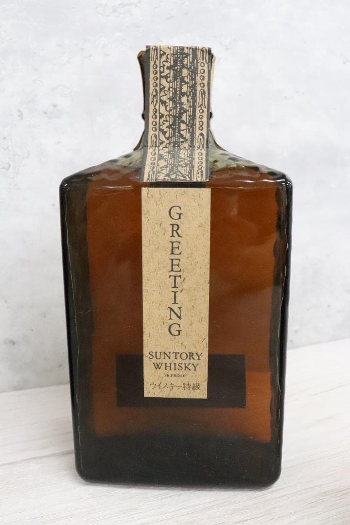 ■未開栓 サントリー キリン ブランデー ウィスキー まとめ色々♪