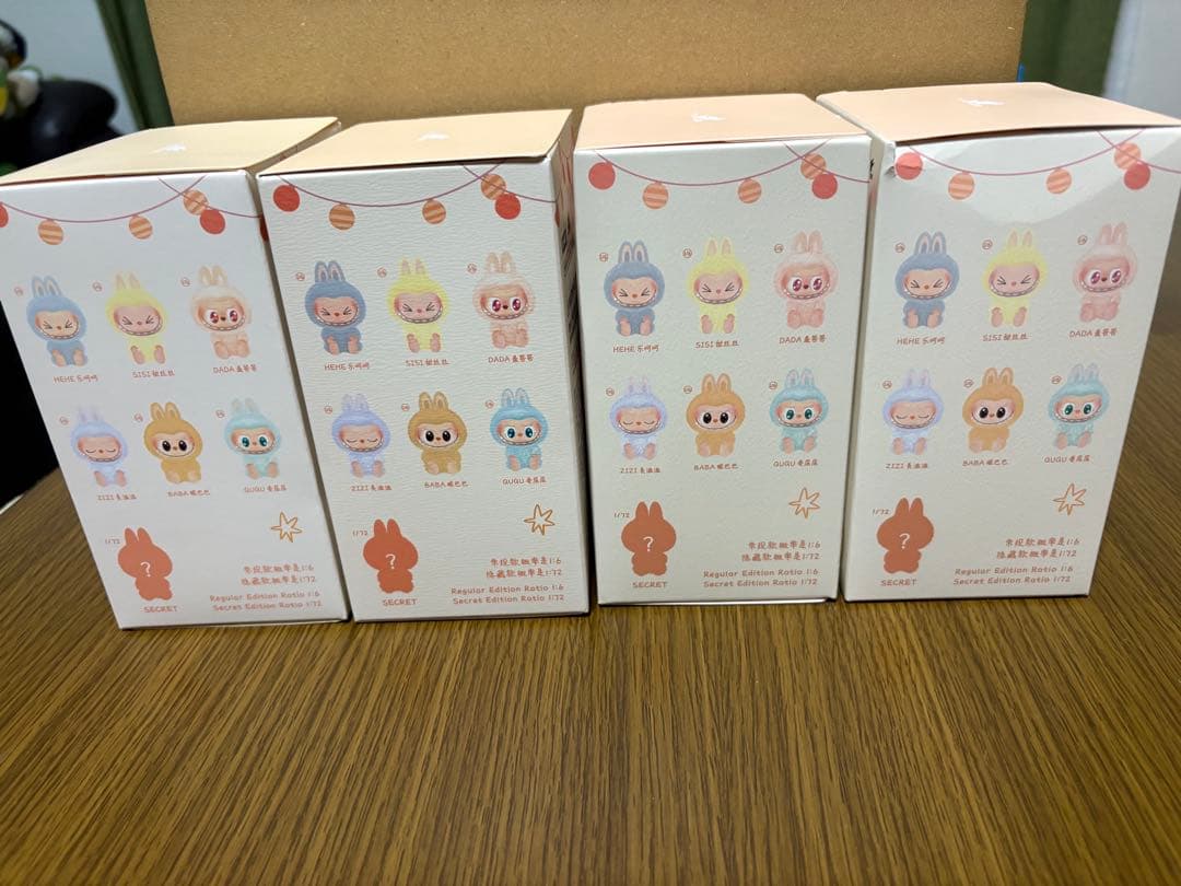 POPMART 　ラブブ　Have a seat 未開封4個