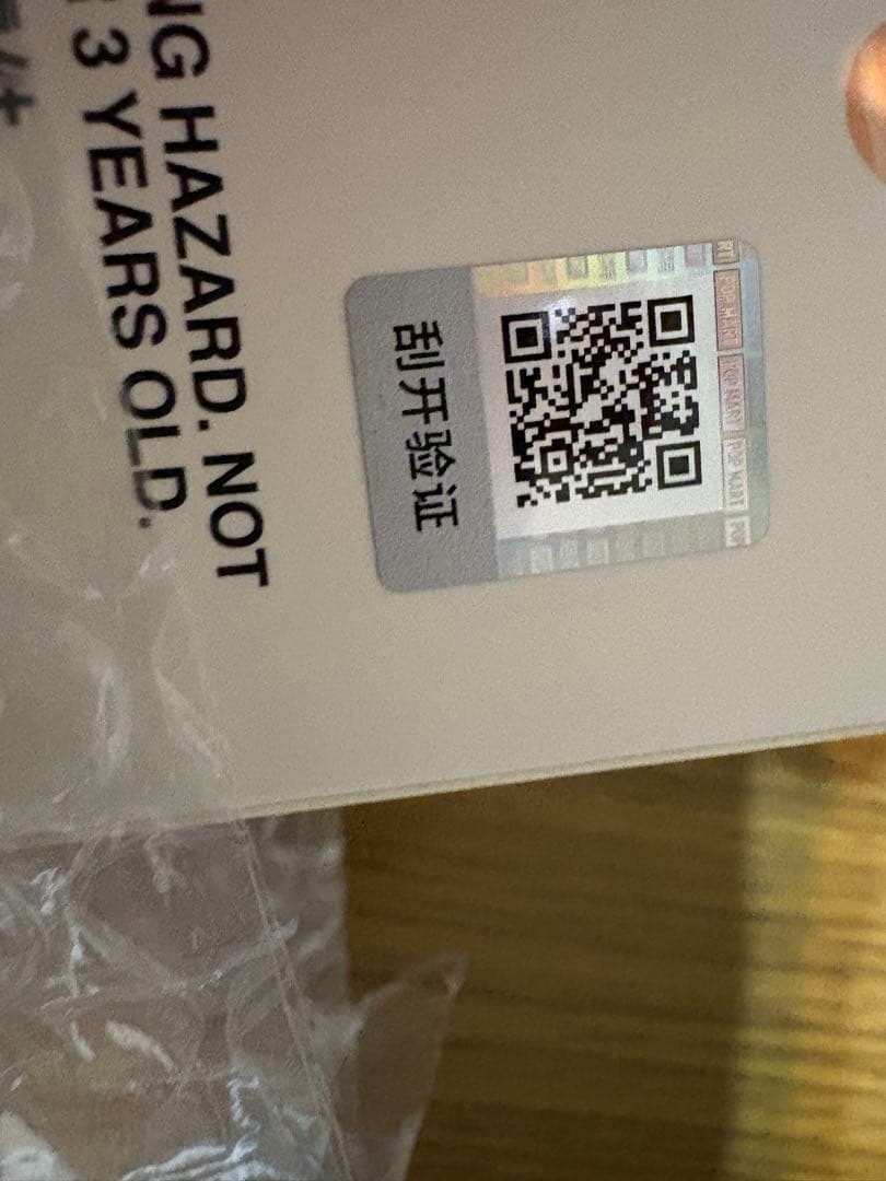 POPMART 　ラブブ　Have a seat 未開封4個