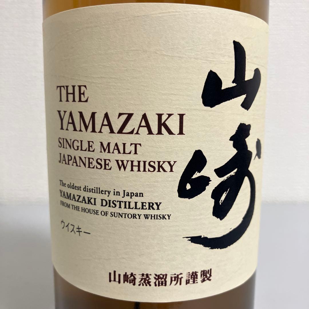 サントリー シングルモルトウイスキー 山崎 1本 白州 1本 700ml 計2本