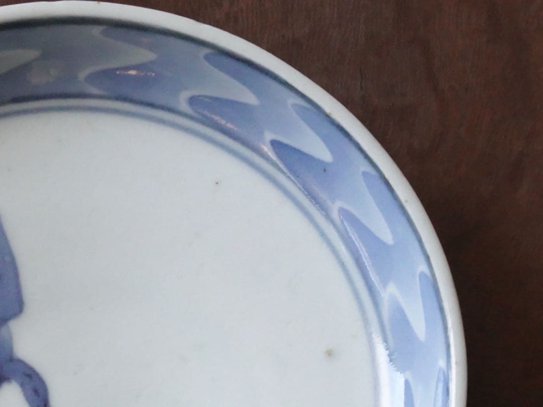 江戸時代　前期　古伊万里　藍九谷　染付　墨弾き縁　花鳥文　皿　小皿　飾皿　食器