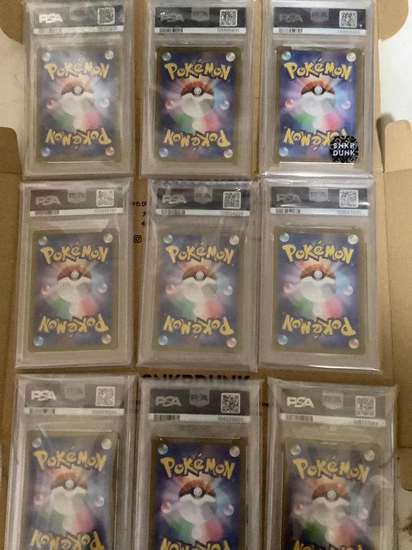 オールpsa10】テラスタルフェスex ブイズe最終値下