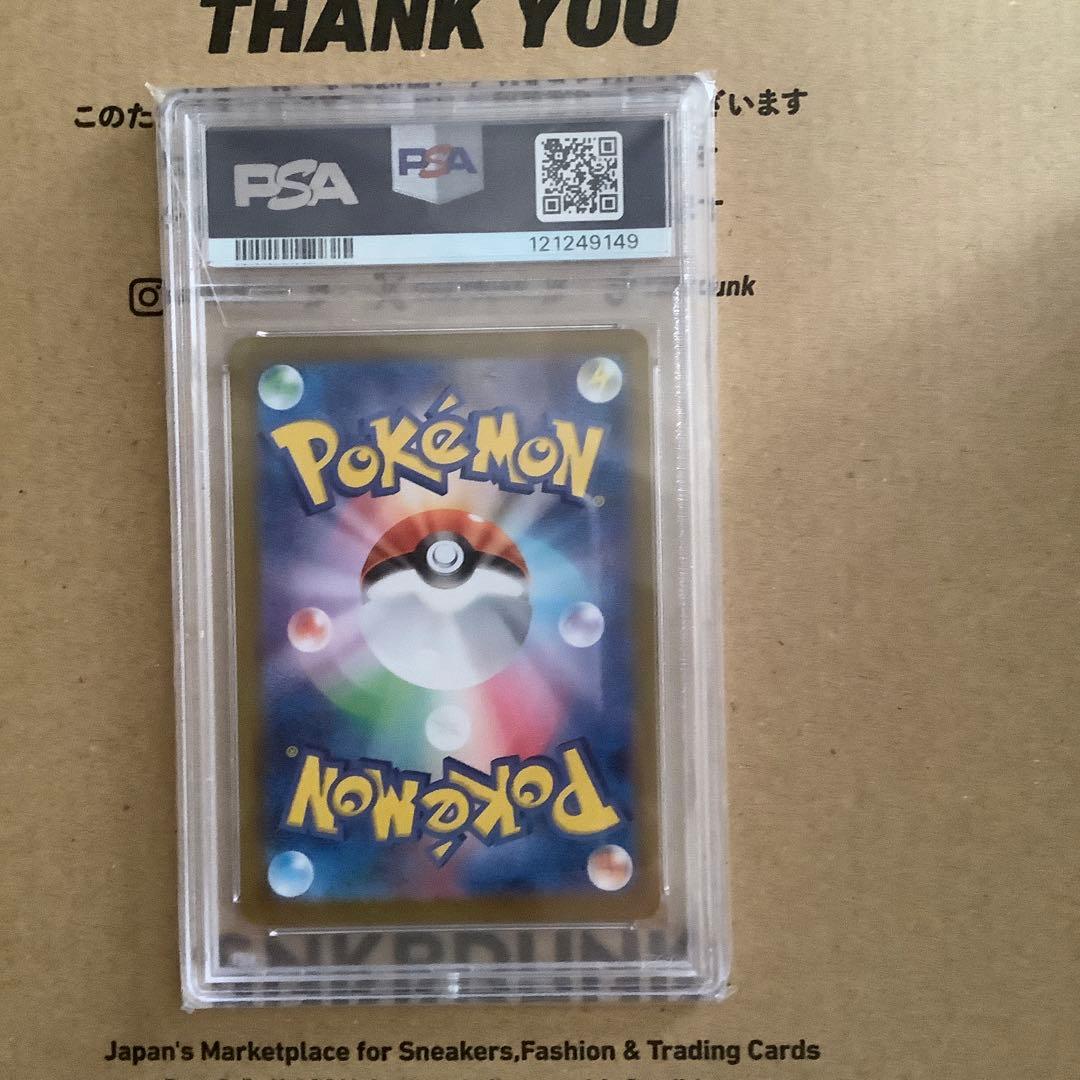 オールpsa10】テラスタルフェスex ブイズe最終値下