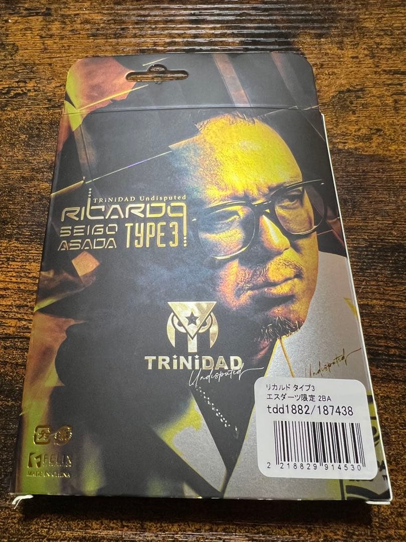 トリニダード・リカルド3