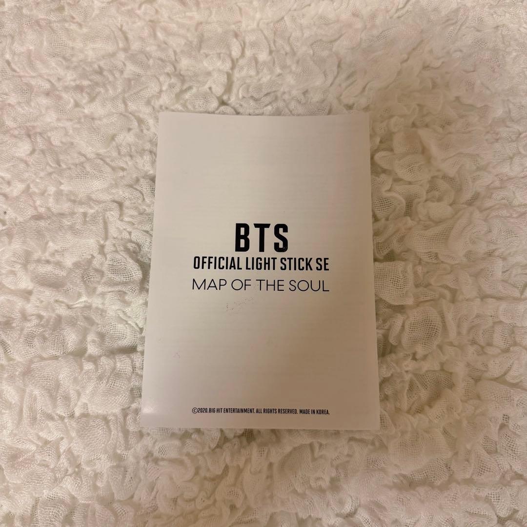 アミボム BTS OFFICIAL LIGHT STICK SE ver.4