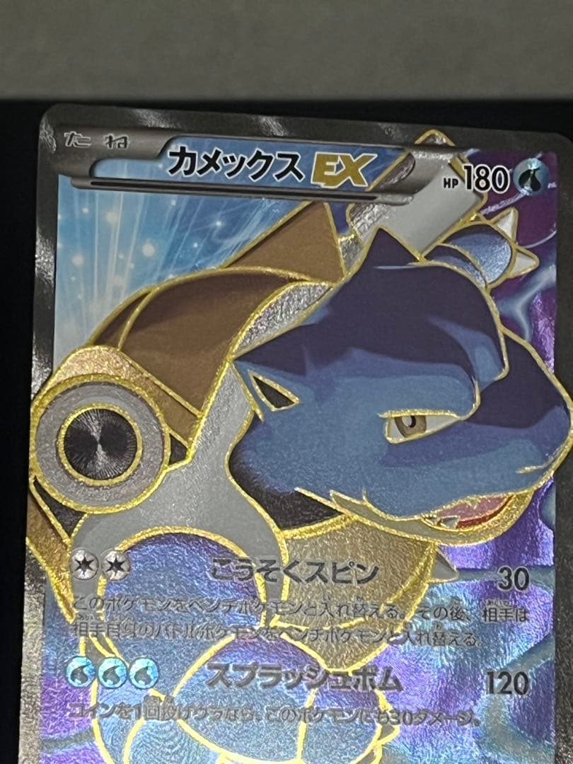 確認用カメックスEX SR XY1 コレクションY 061/060