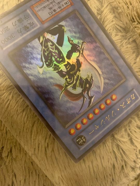 No.1105 遊戯王 美品 初期 カオスソルジャー ウルトラレア