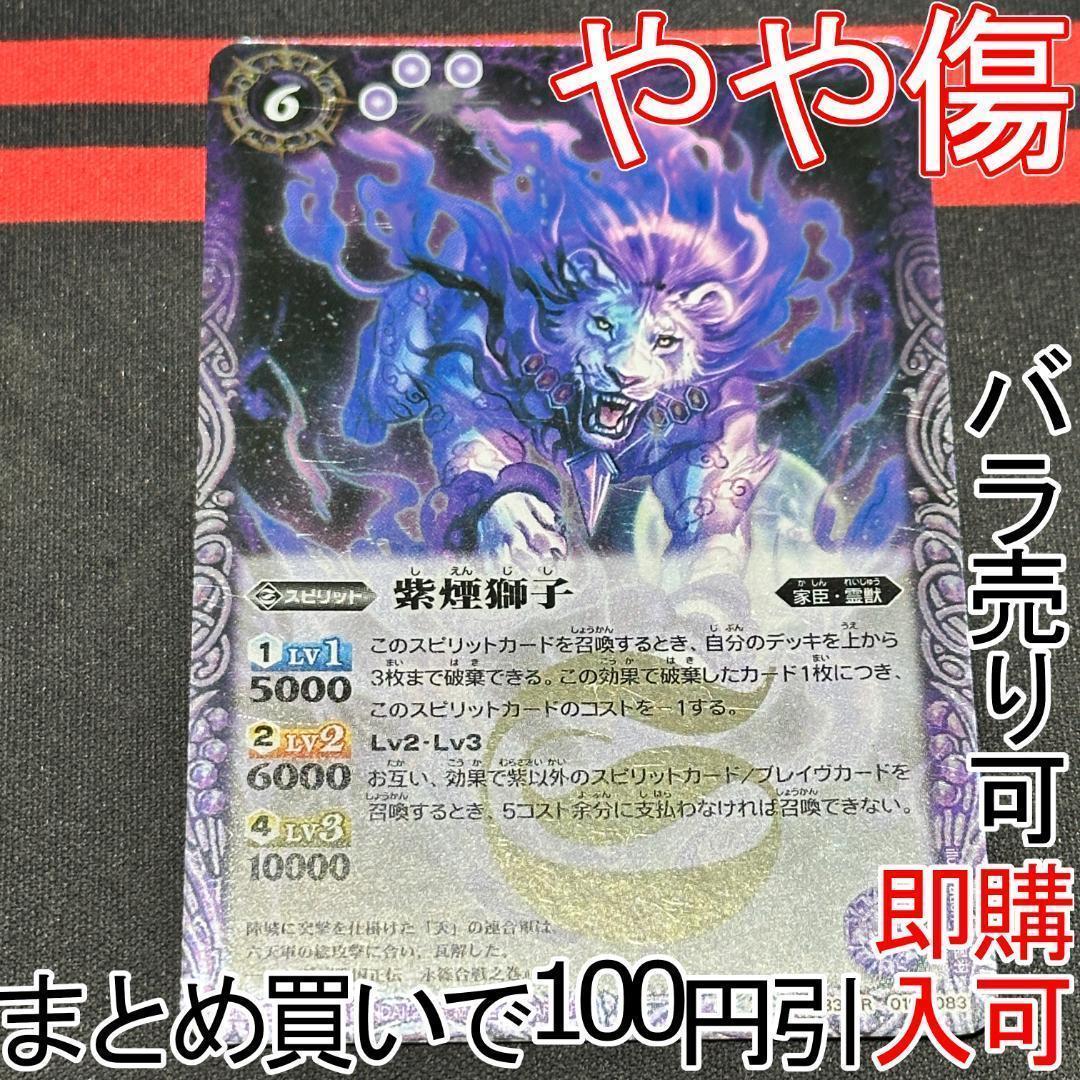 暴飲暴食様 リクエスト 8点 まとめ商品