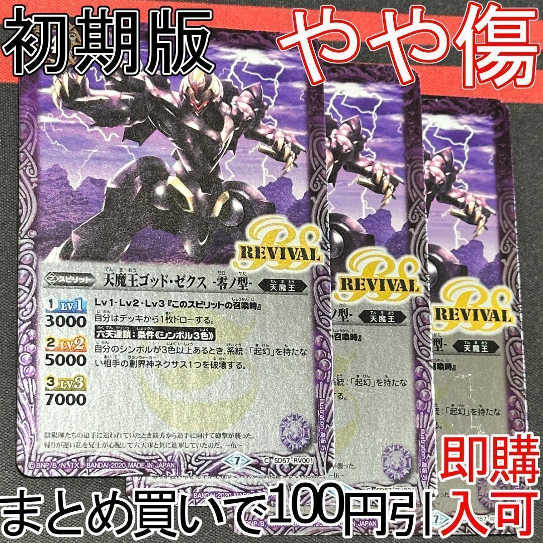 暴飲暴食様 リクエスト 8点 まとめ商品