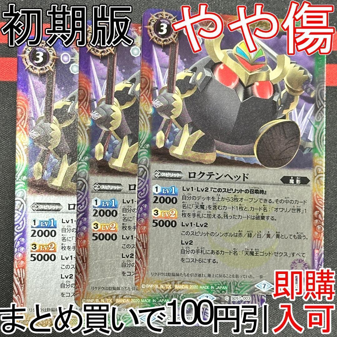 暴飲暴食様 リクエスト 8点 まとめ商品