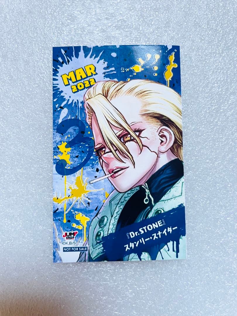 Dr.STONE スタンリー・スナイダー 非売品 ブロマイド ジャンプショップ