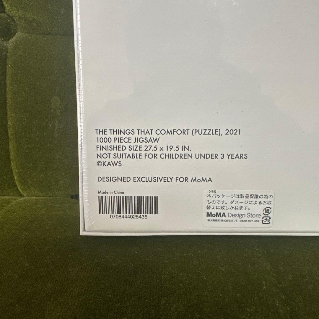 KAWS スヌーピー　ジグソーパズル