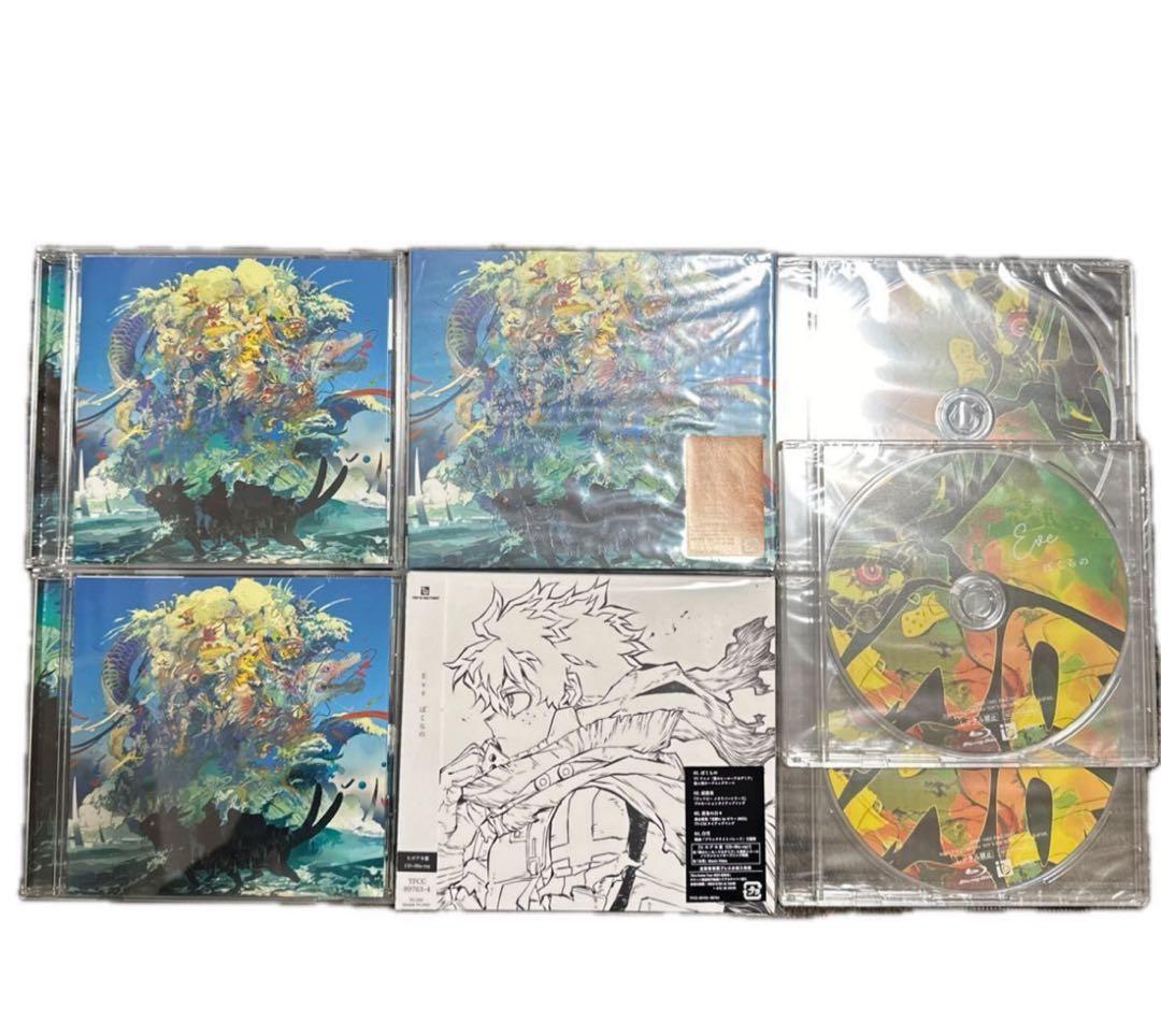 Eve ライブグッズ タオル2/バッグ1つ/スマホストラップ/CD/DVD