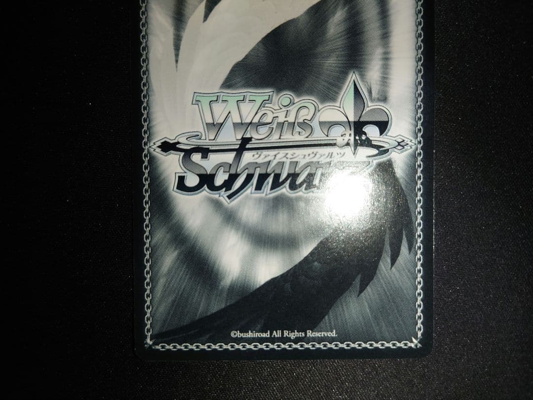 ヴァイスシュヴァルツ　ラグナロクブレイカー　はやて　sspサイン