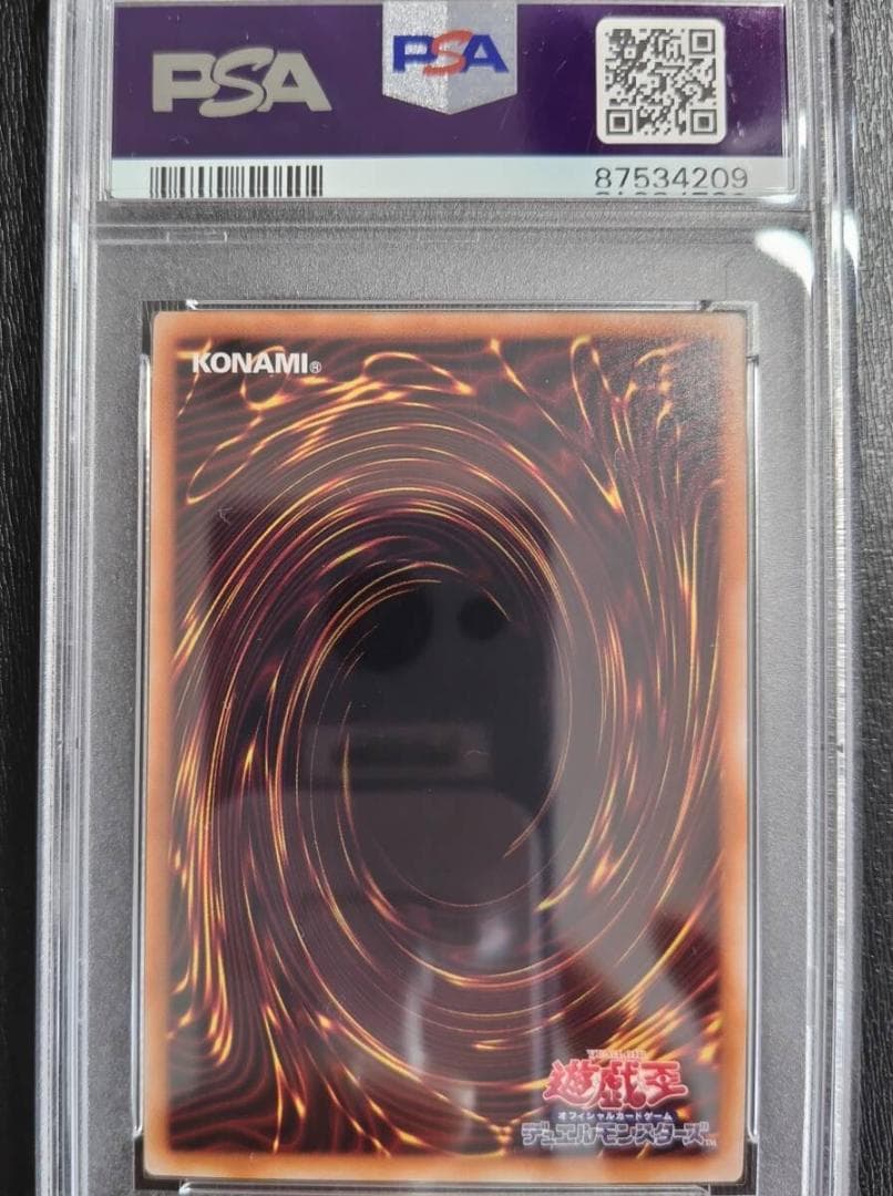 PSA10 ドラグマ・パニッシュメント　RC04-JP077　25thシークレア