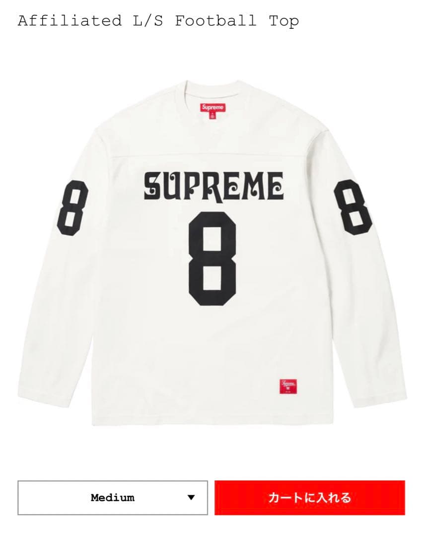 シャツ Supreme Affiliated L/S Football Top M sz