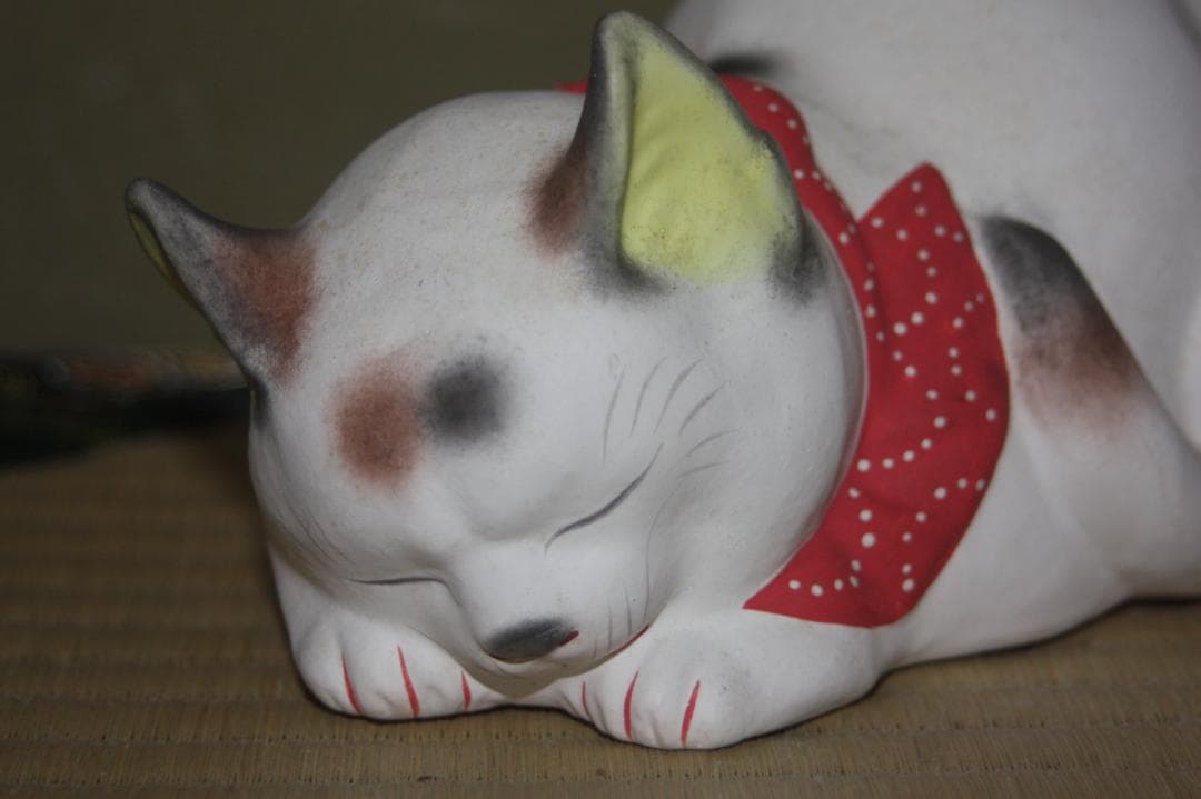 伏見人形　眠り猫　大西重太郎　丹嘉　土人形　郷土玩具　(10/21迄出品)