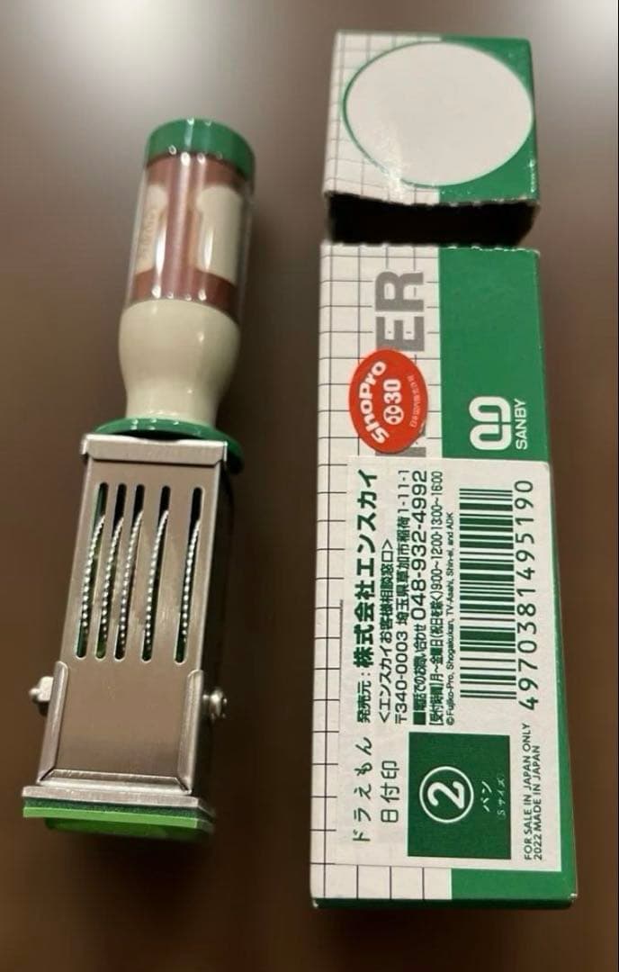 ドラえもん　日付印　エンスカイ