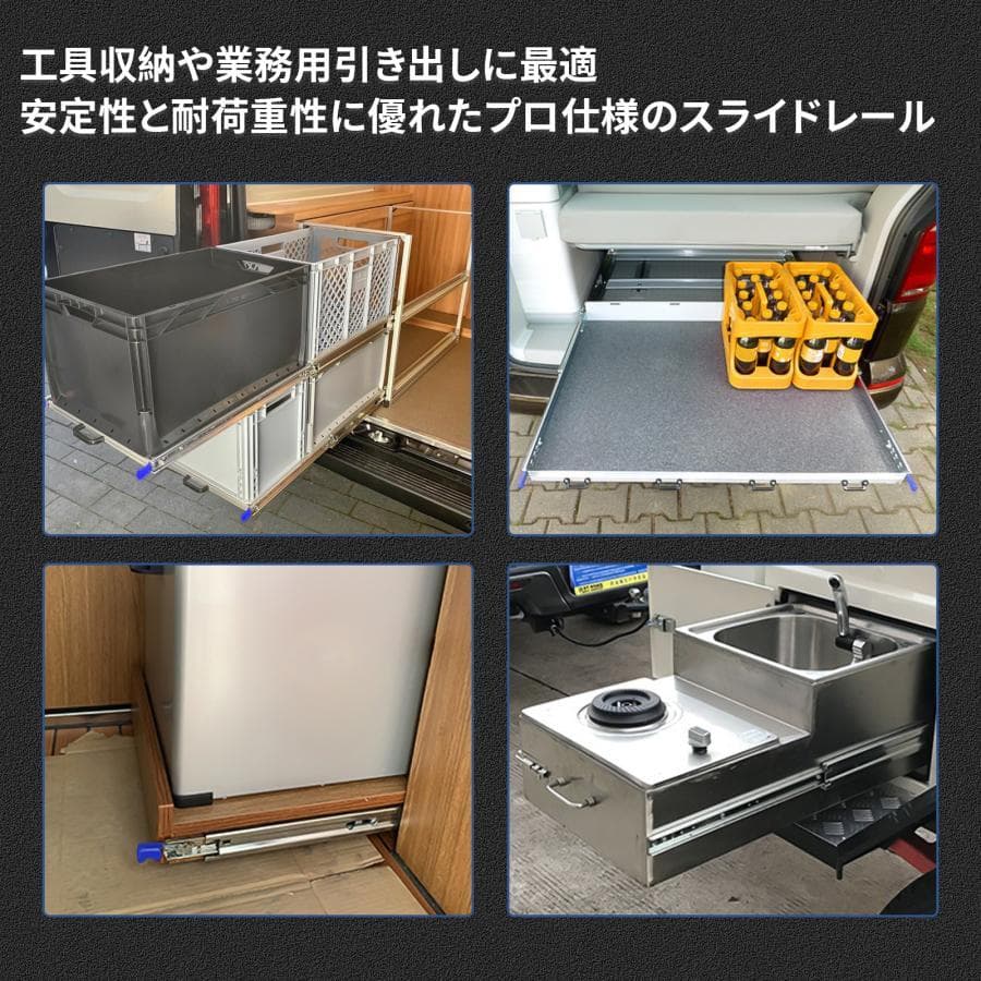 スライドレール 重量用 3段フル伸縮ロック式 引き出し レール（底引き対応）