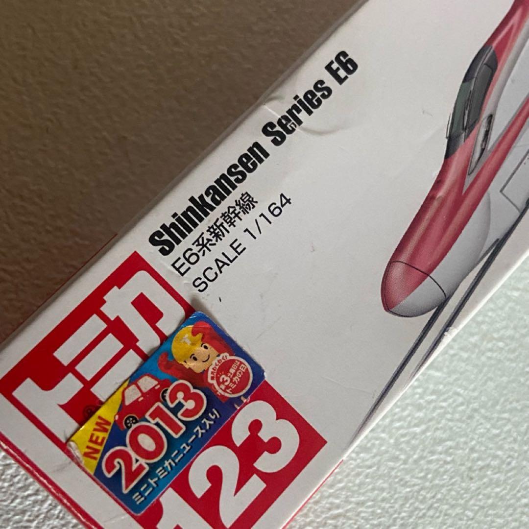 トミカ 新幹線４両セット