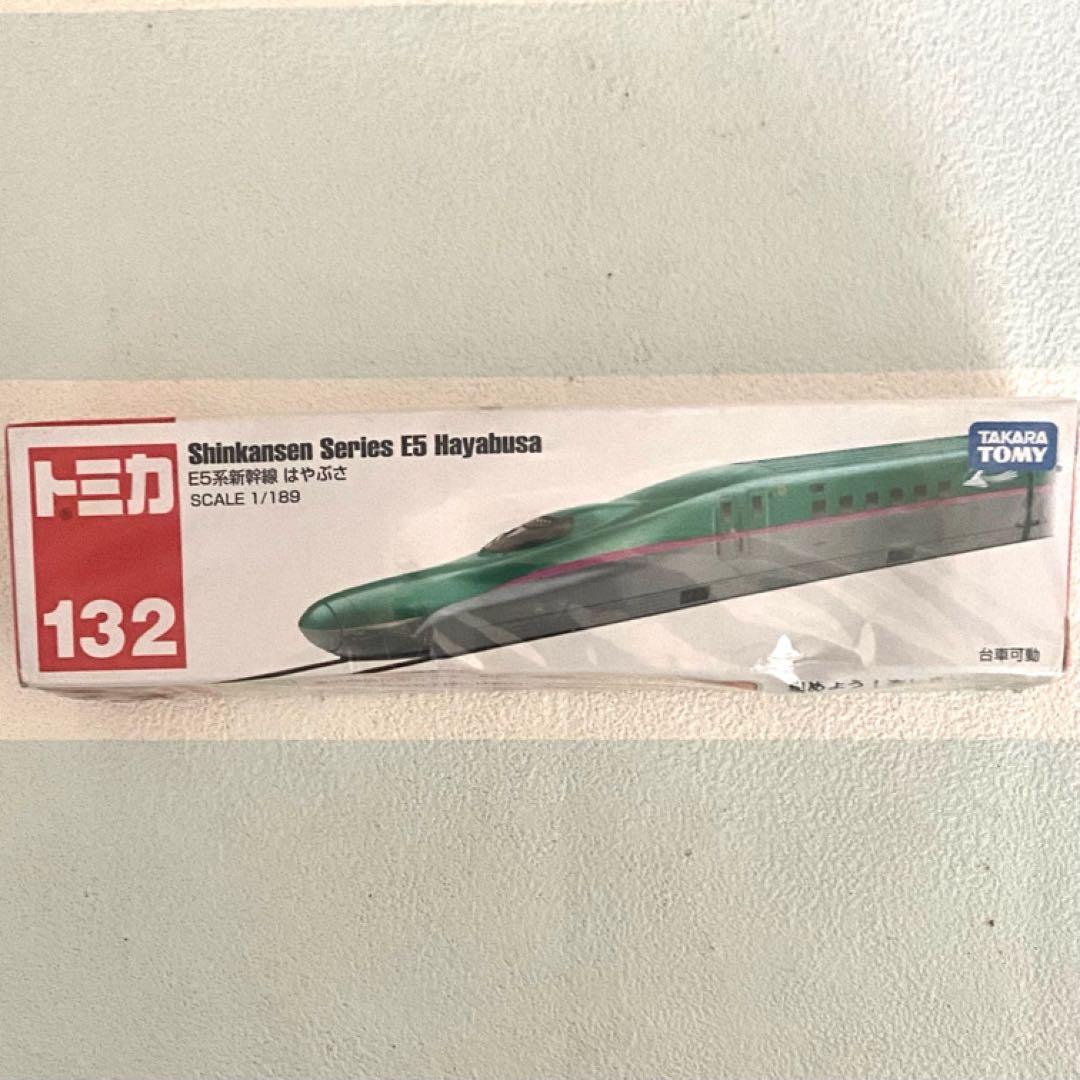 トミカ 新幹線４両セット