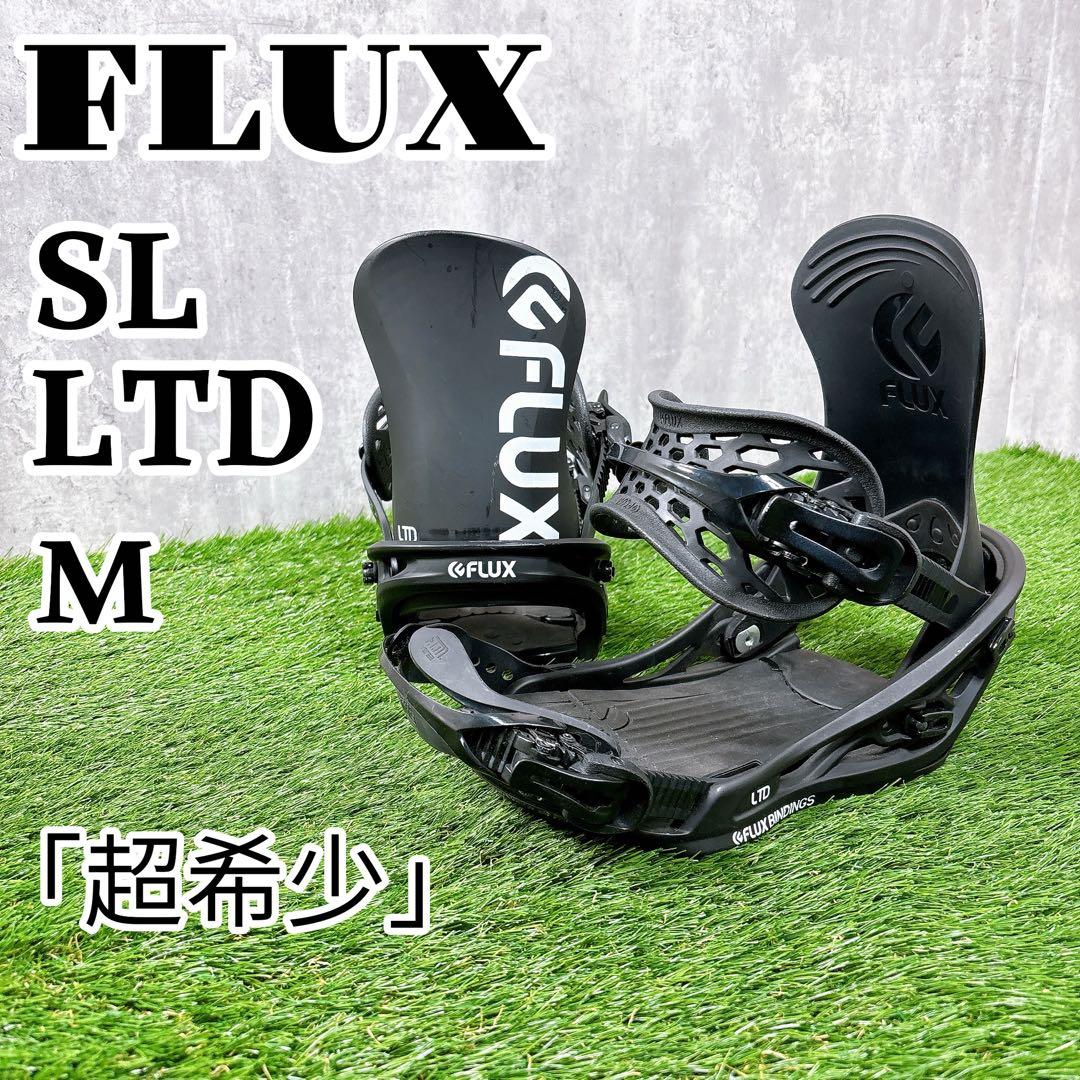 超希少 16-17 Flux フラックス SL Ltd ストア限定 M バイン