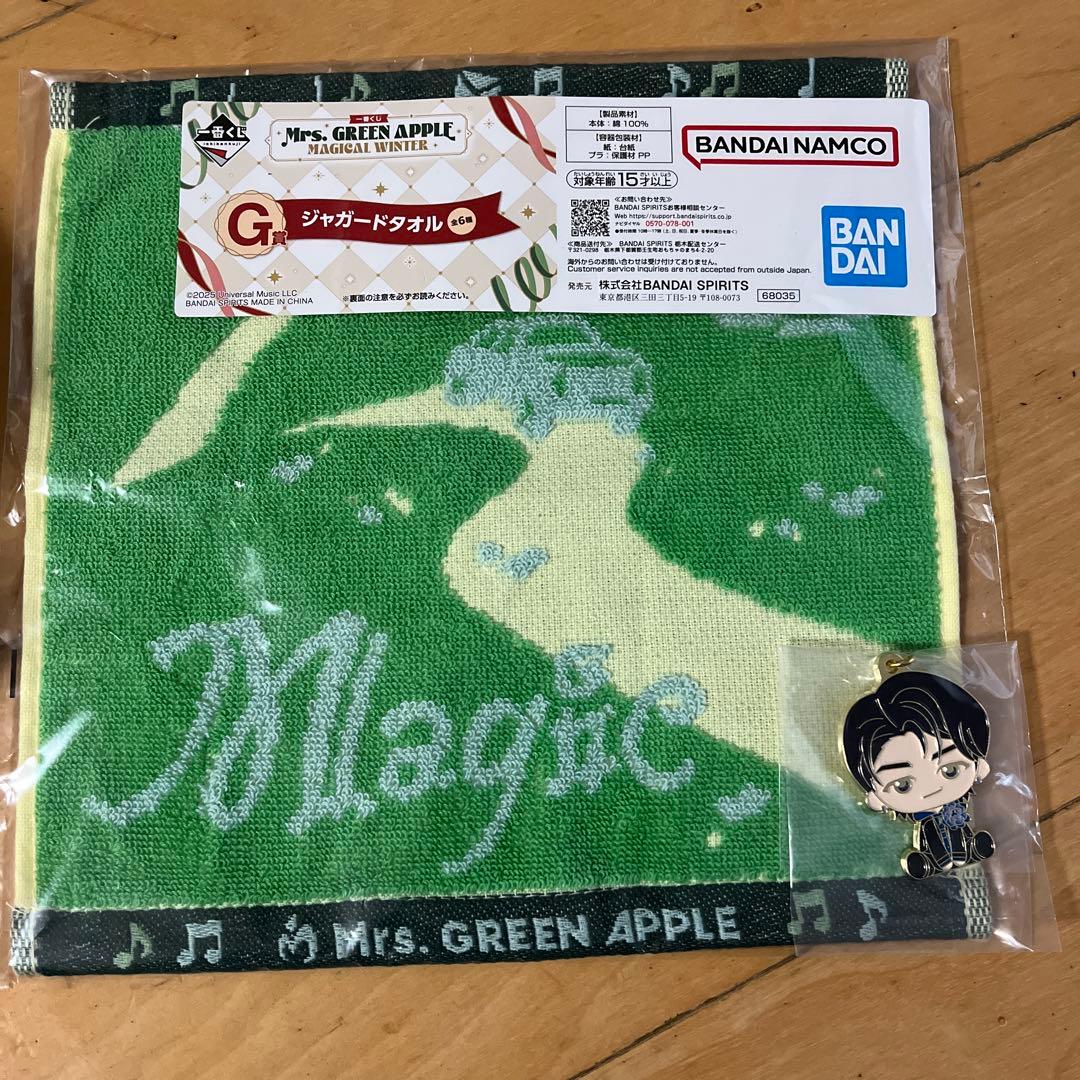 橙*︎様 Mrs. GREEN APPLE ぬいぐるみマスコット A賞 大森元貴