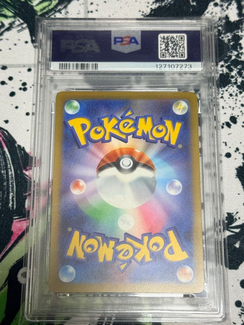 PSA10 2025 ピカチュウ マクドナルドプロモ