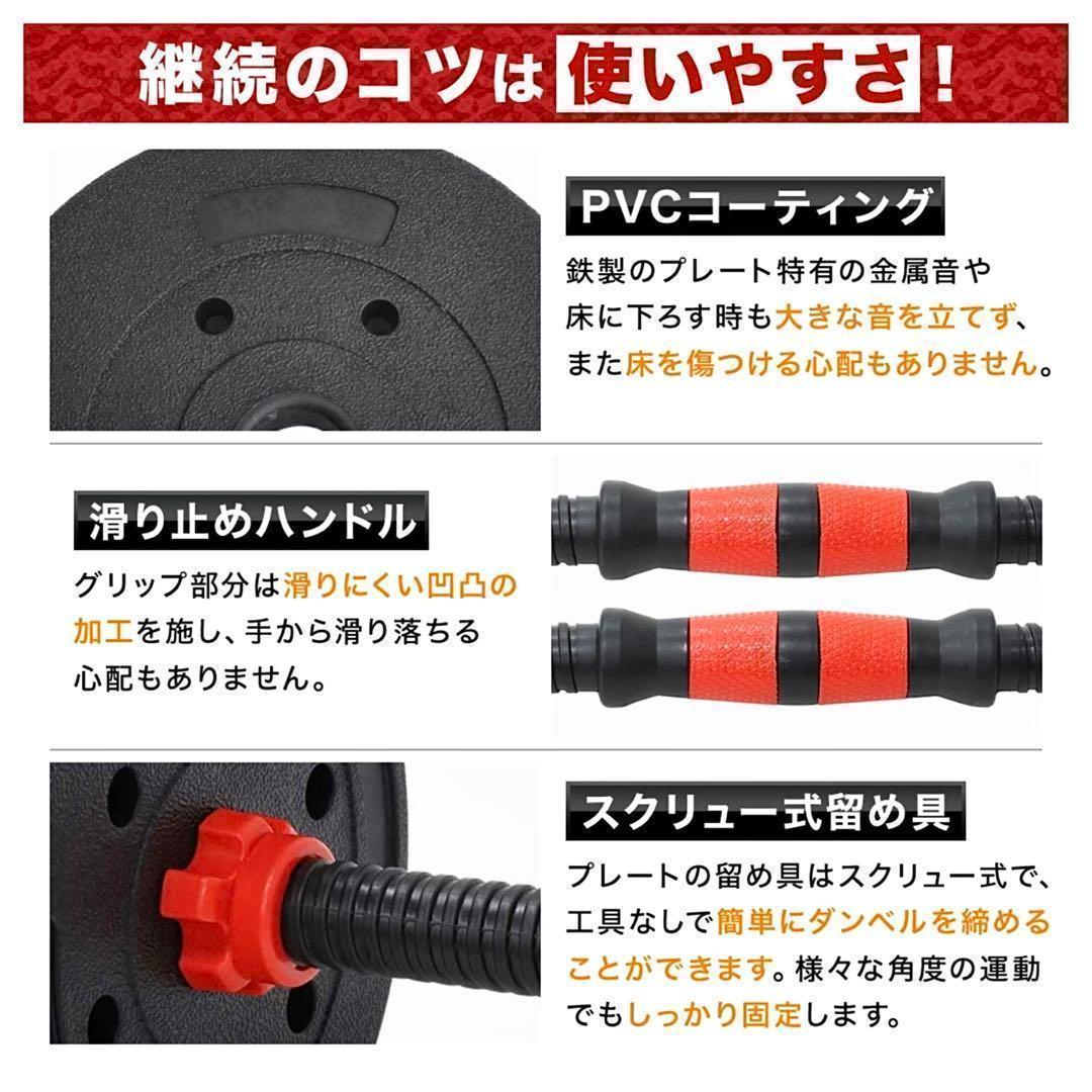 合計50kg／バーベルにもなる【角型ダンベル】25kg×2個セット 可変式 A4