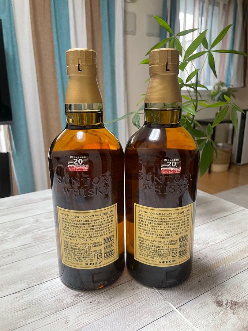 【新品】山崎12年 2本セット シングルモルトウイスキー 700ml 正規品