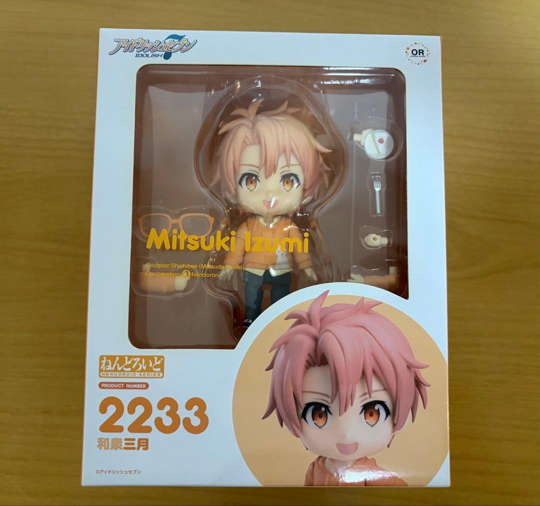 ねんどろいど 和泉三月 特典付