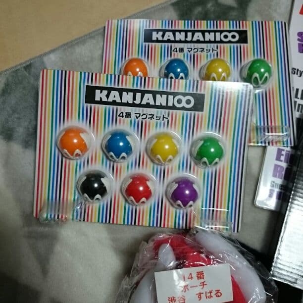 関ジャニ∞一番くじ(単品からOK‼)