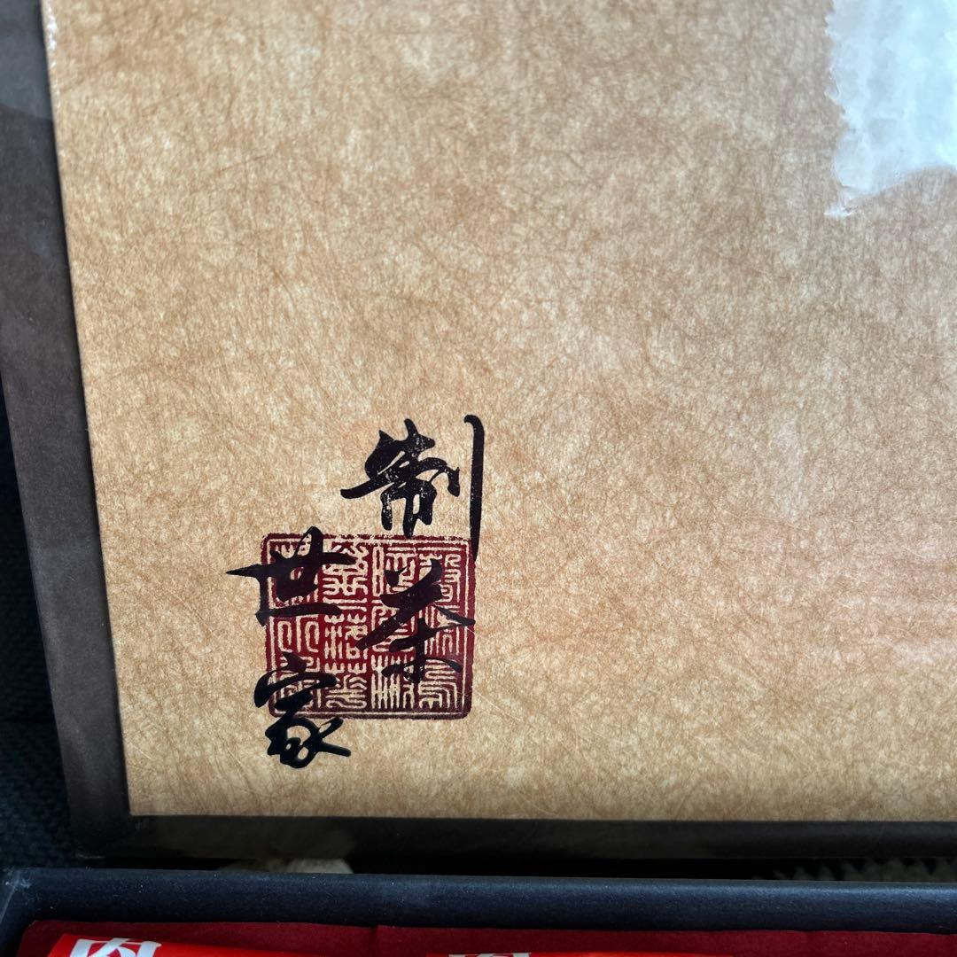 さんちゃん 手作り最高級中国茶製茶世家肉桂にっけい 新品未開封