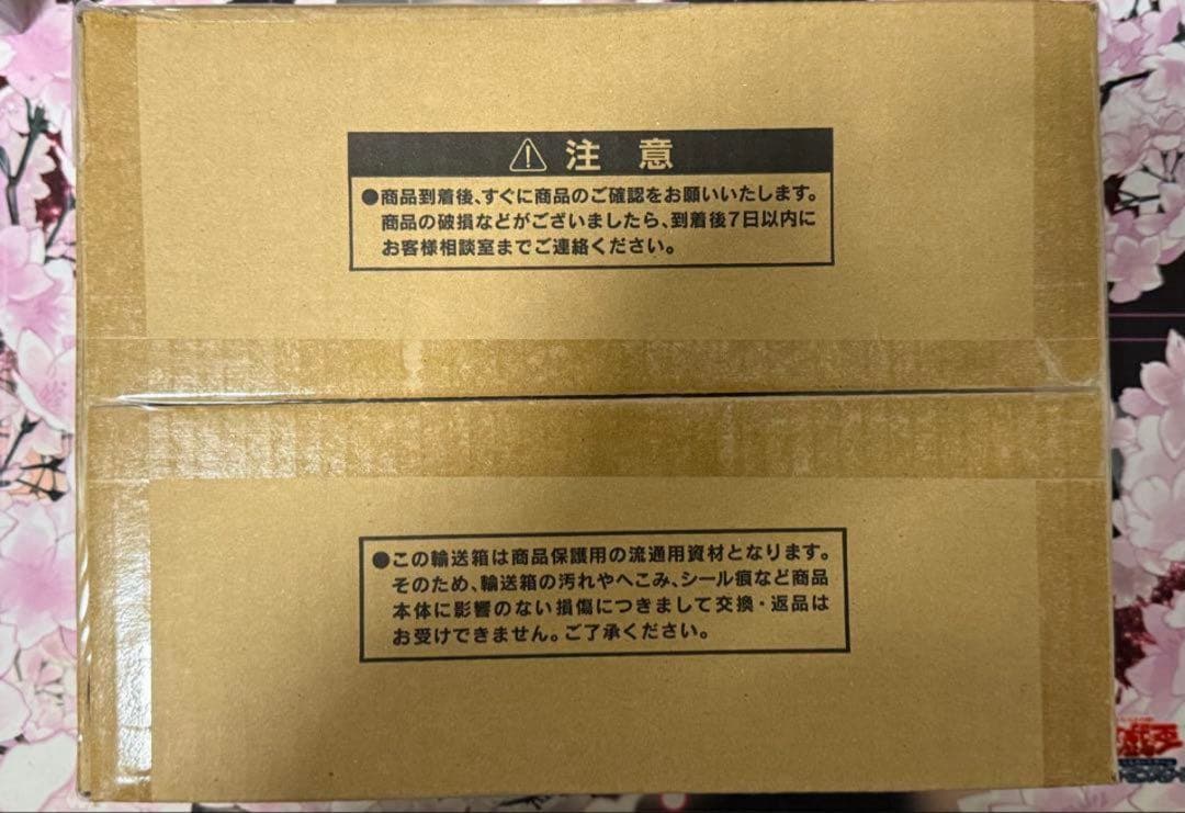 三幻神　ステンレス　ダンボール未開封