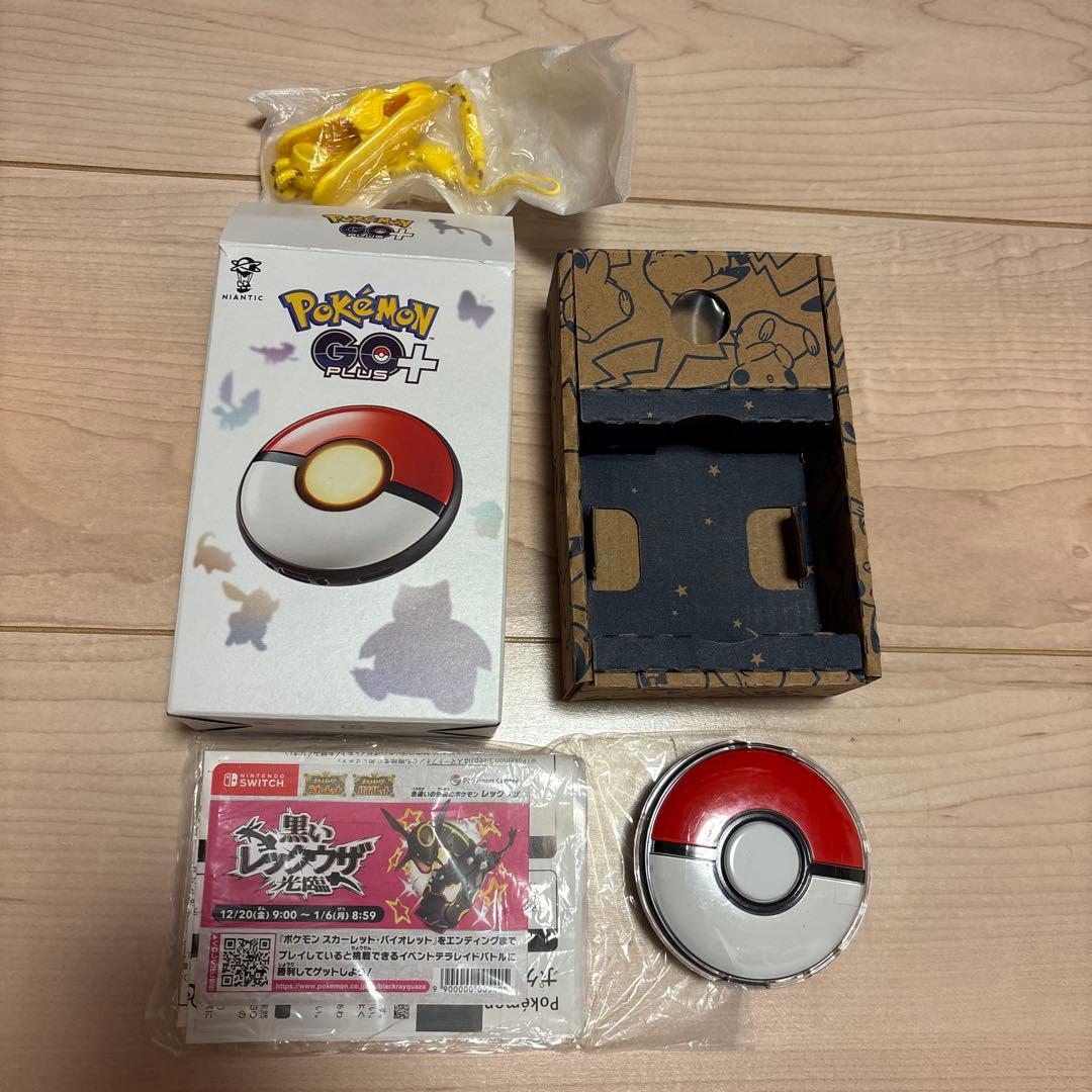 Pokémon GO Plus + ポケモンセンタースペシャルセット 本体あり