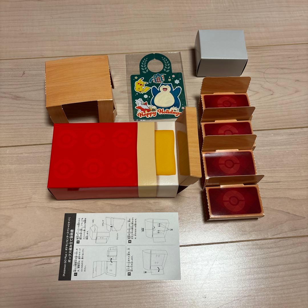 Pokémon GO Plus + ポケモンセンタースペシャルセット 本体あり