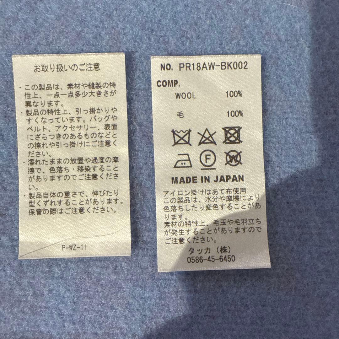 lomer ブランケット