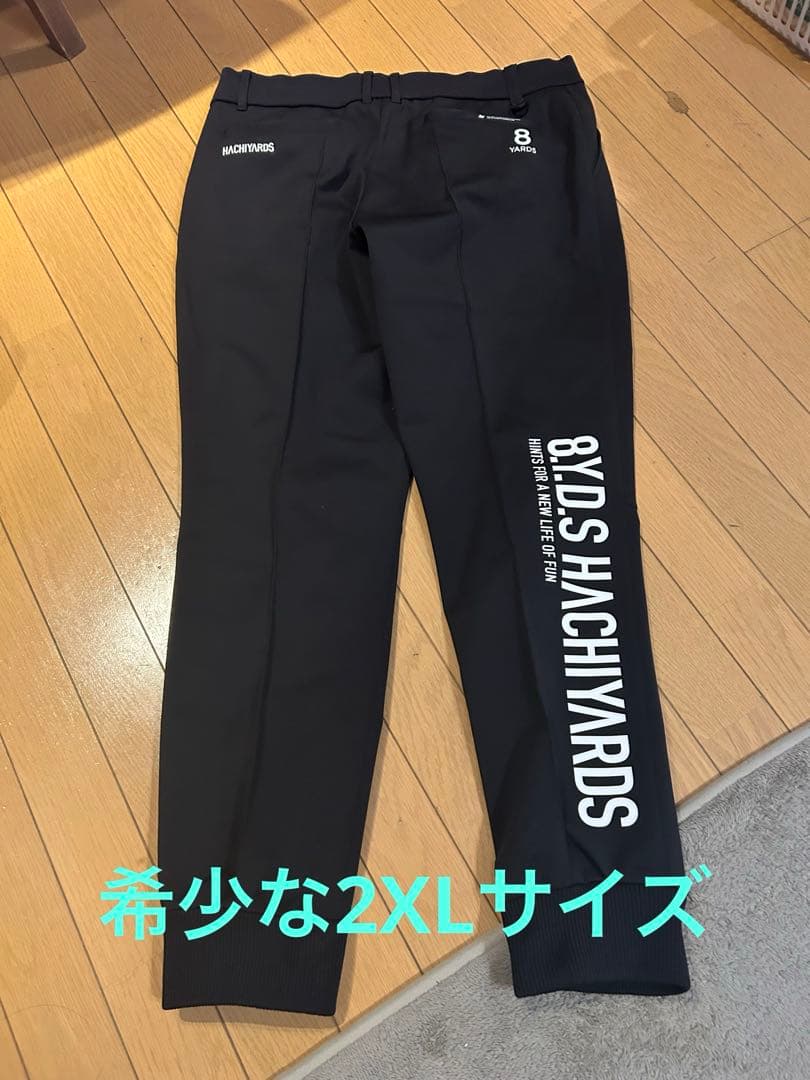 最終値下ハチヤーズ8YARDS Ribbed Joggers 2XL Black