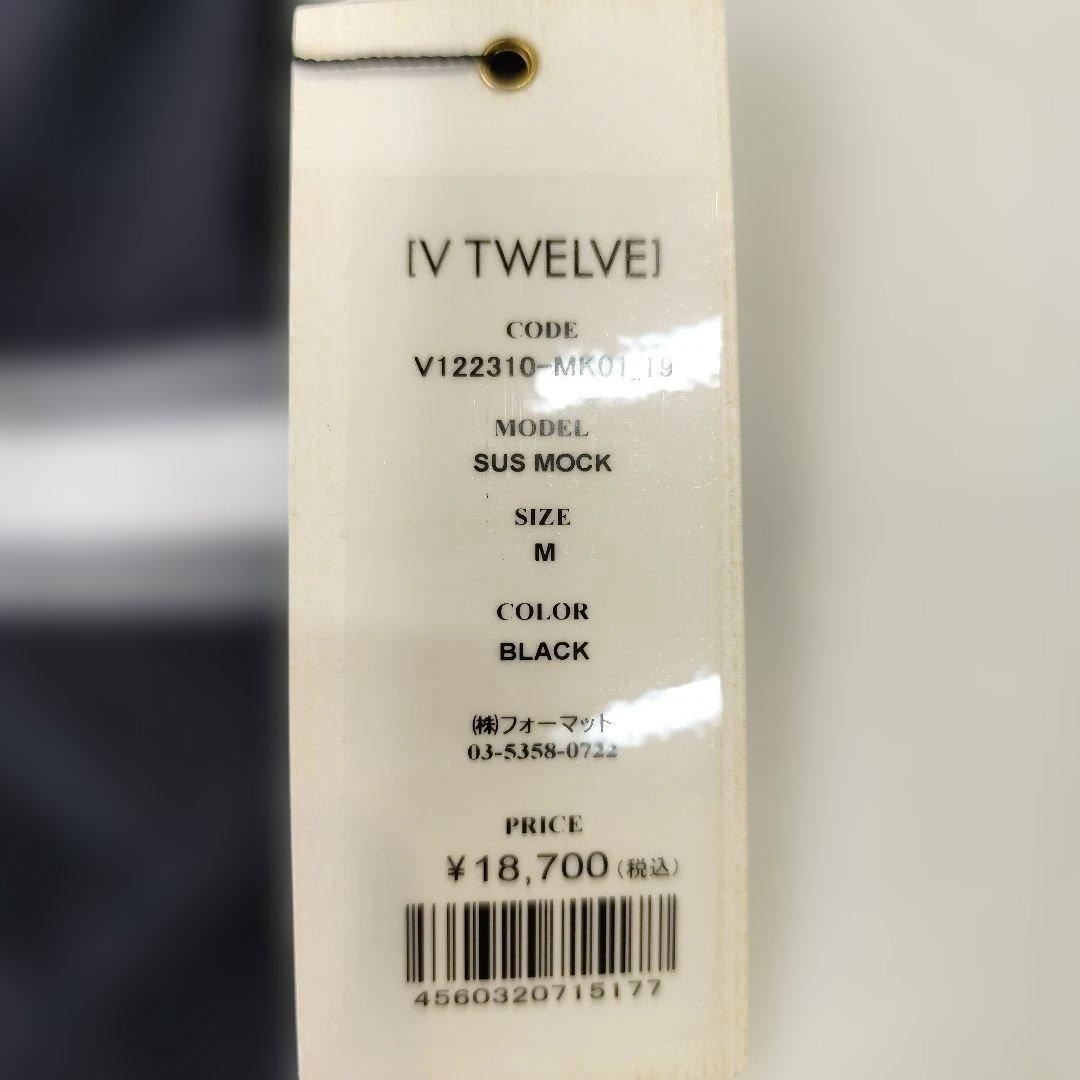 半額！※新品未使用タグ付き※V12モックネック