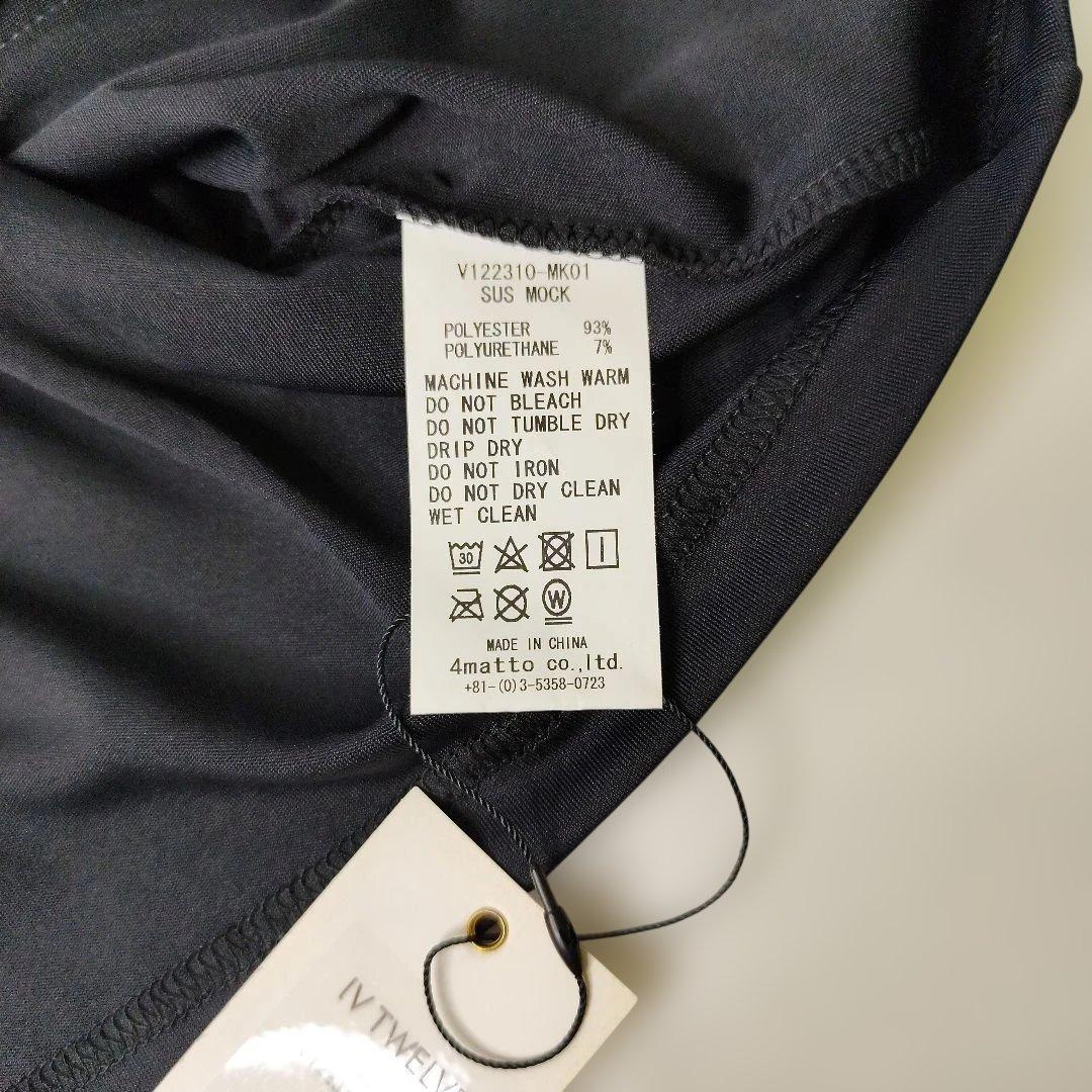 半額！※新品未使用タグ付き※V12モックネック