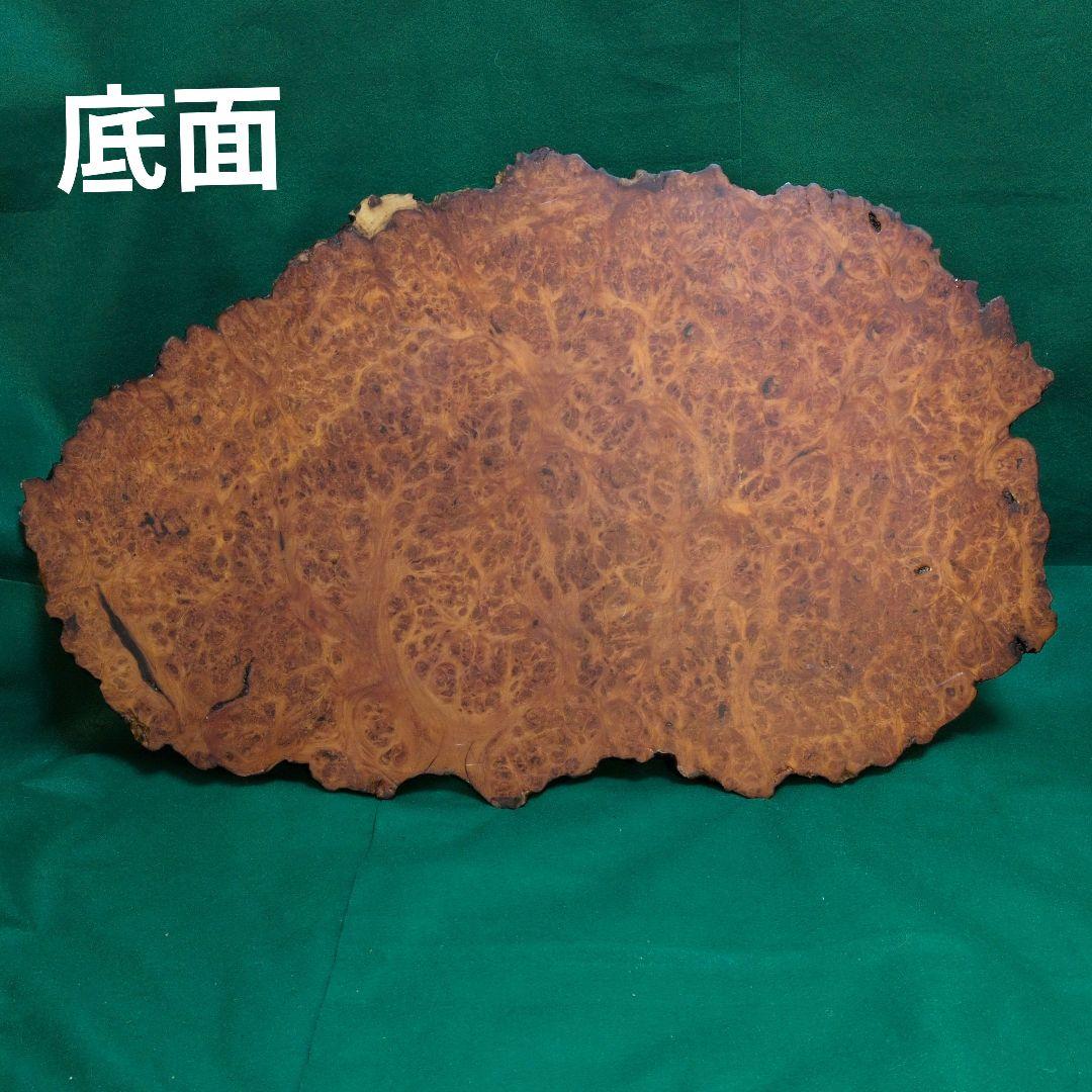 花梨 玉杢 葡萄杢 飾り台置物 約70cm x 46cm×厚み2.5cm
