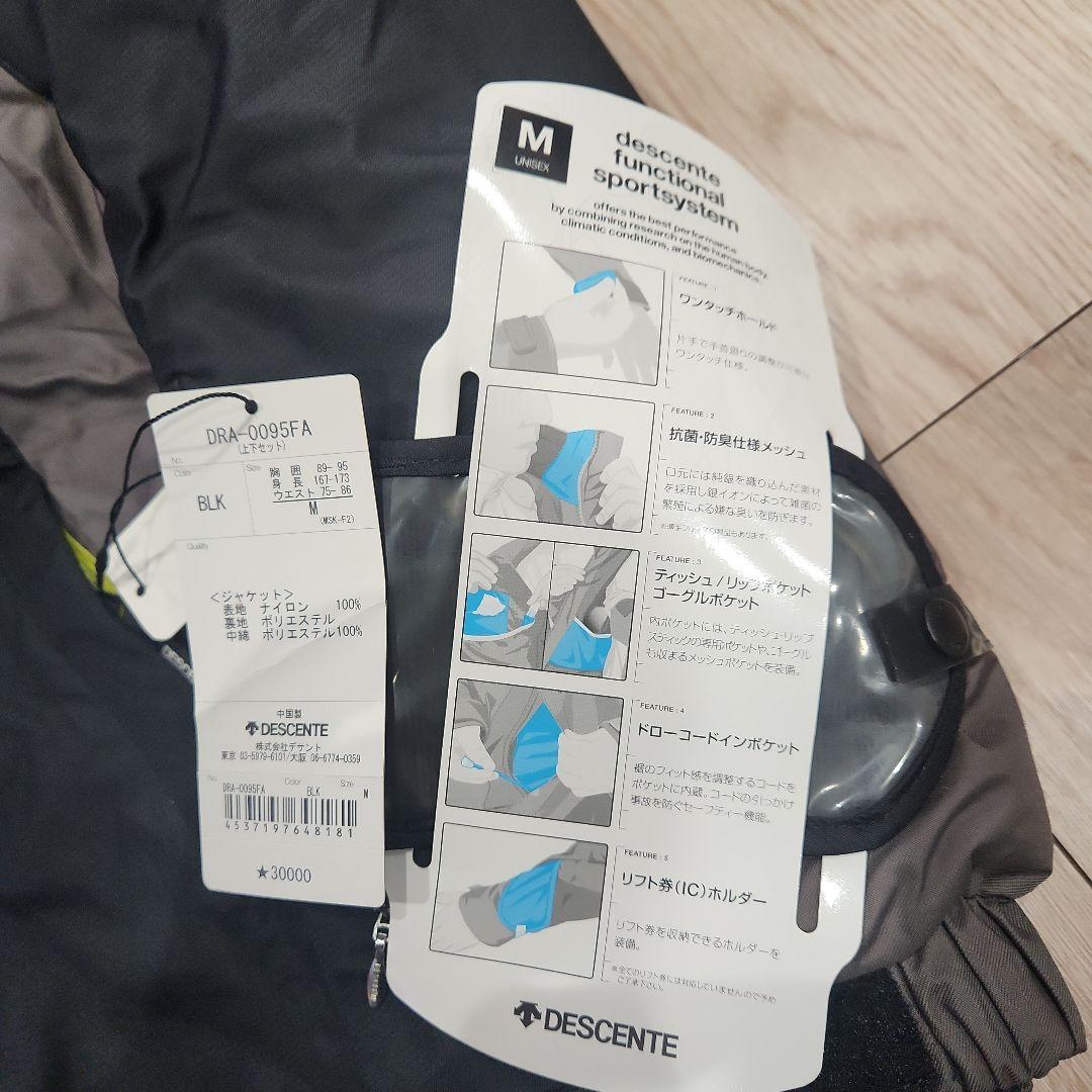新品未使用 DESCENTE スキーウェア Mサイズ