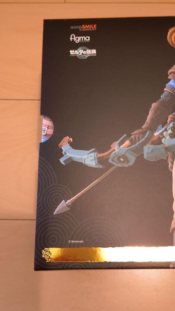 【未開封】figma ゼルダの伝説 626-DX フィギュア