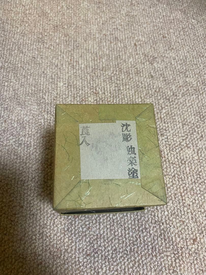 沈彫　独楽塗　莨（煙草）入