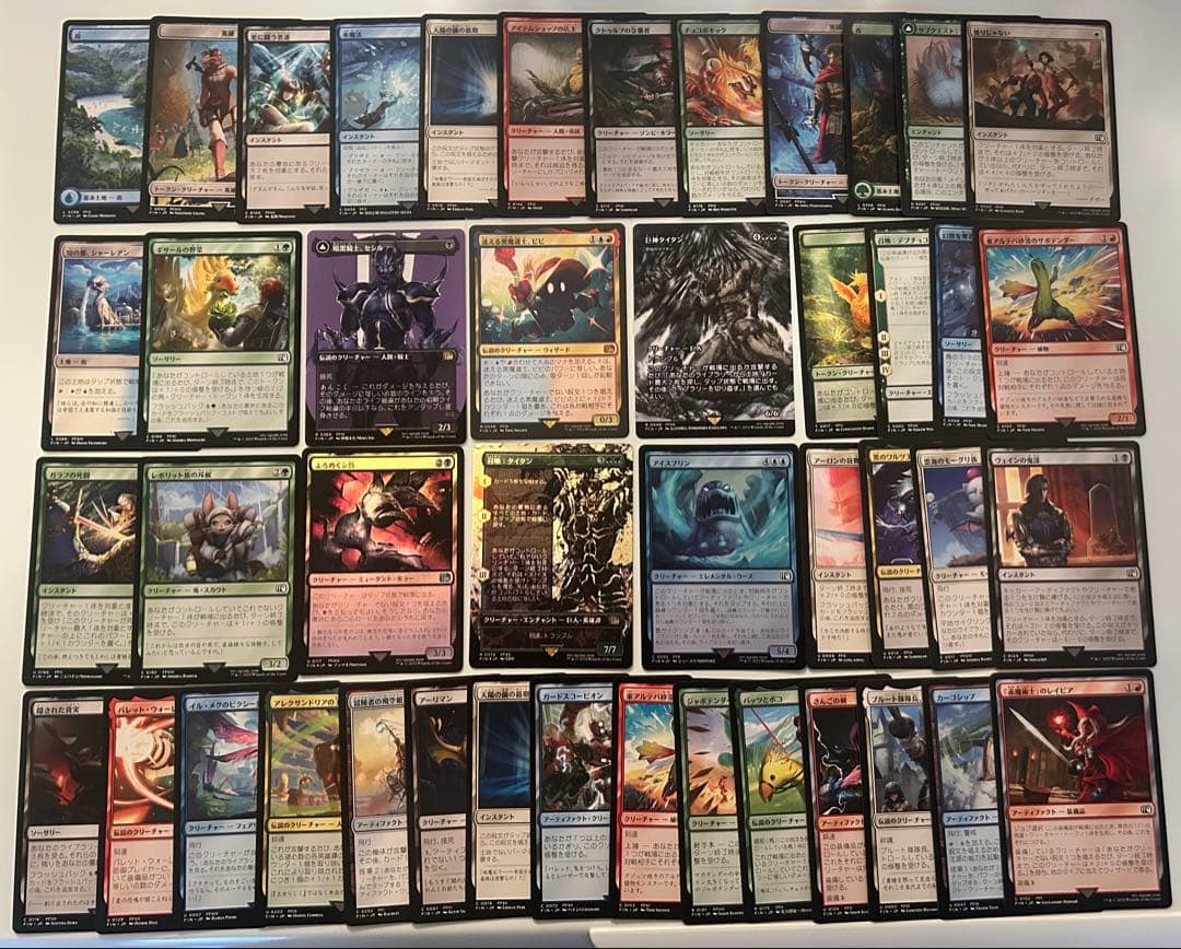 【最終値下げ】MTG FF迷える黒魔道士、ビビ 通常版 【ノンFoil】まとめ売